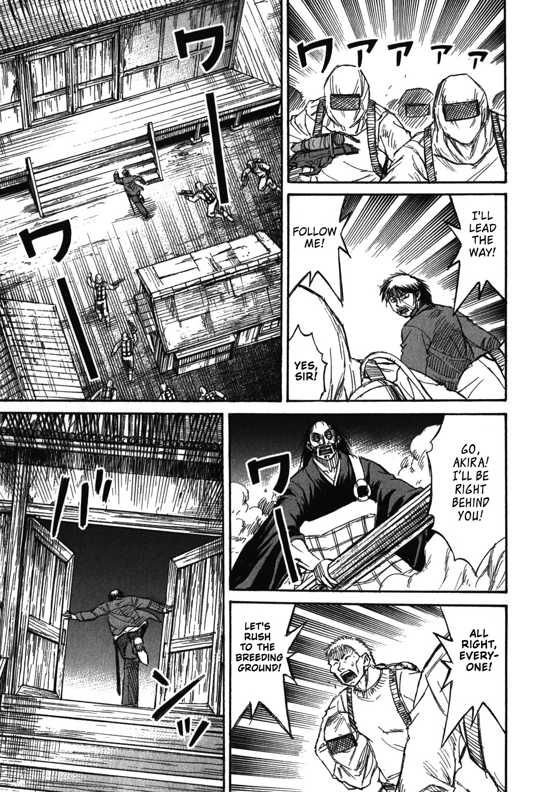 Higanjima - Last 47 Days Chapter 70 18